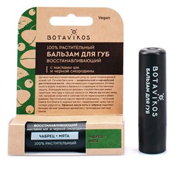 BOTAVIKOS Бальзам д/губ ВОССТАНАВЛИВАЮЩИЙ чабрец+мята 4 гр