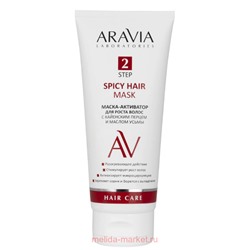 ARAVIA Laboratories Маска-активатор для роста волос с кайенским перцем и малом усьмы 200 мл арт 203