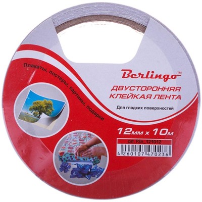 Клейкая лента двусторонняя 12 мм × 10 м Berlingo