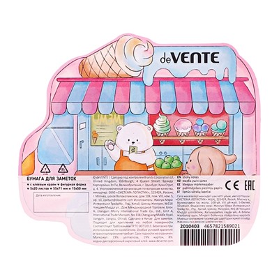 Закладки с клеевым краем бумажные deVENTE Bear&Ice cream, дизайн 55×71 мм, 15×50 мм, 5 цветов × 20 листов