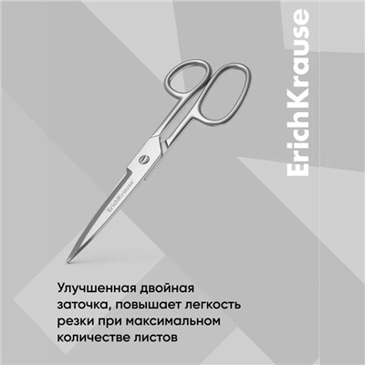 Ножницы ErichKrause Ferro, 18 см, лезвия увеличенной толщины, цельнометаллические, блистер
