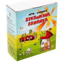 Игра-ходилка «Букашкина лужайка»