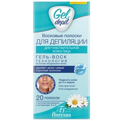 FLORESAN GEL DEPIL Восковые полоски РОМАШКА для чувствительной кожи лица с витамином А и Е 20 шт