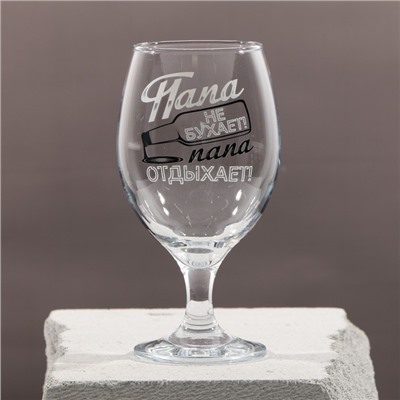 Бокал для пива с надписью «Папа не бухает», 400 мл, 18+