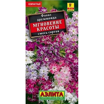 Семена Флокс Мгновение красоты, смесь сортов, арт.: 71441