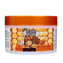 Мыло для бани и душа, для ухода за телом и волосами натуральное таежное «Белое» 450 мл