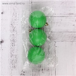 Ёлочные игрушки «Матовый», шары новогодние, d=5.5 см, набор 3 шт., зелёный