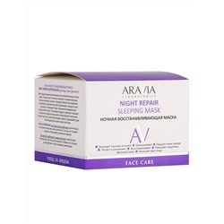 Aravia Laboratories Ночная восстанавливающая маска для лица / Night Repair Sleeping Mask, 150 мл