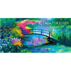 Открытка-конверт ассорти (0315, 0316, 0317, 0318, 0319) Арт Дизайн кц810/Россия