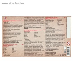 Гуашь 18 цветов × 15 мл ZOO, блок-тара