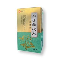 Болюсы для лечения нервной системы БАЙ ЦЗЫ (BAIZI YANGXIN WAN)