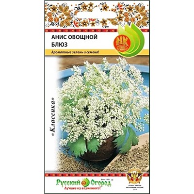 Семена Анис Блюз овощной, арт.: 7596