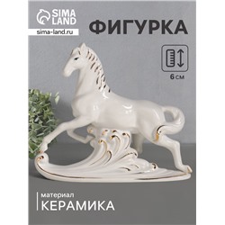 Фигурка керамика под фарфор «Аллюр», 17×20×6 см