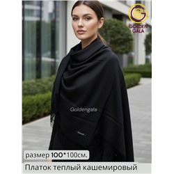 Платок теплый кашемировый однотонный Арт 9899П/34 цвет черный