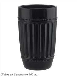 583-016 Набор из 6 стаканов 360 мл в под.уп.(х4)Стекло