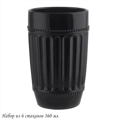 583-016 Набор из 6 стаканов 360 мл в под.уп.(х4)Стекло