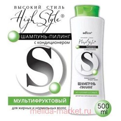 Белита Высокий стиль Шампунь-пиллинг мультифрукт.д/жирных и нормальных волос 500мл.