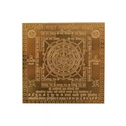 Маха Мритьюнджая Янтра, Maha Mrityunjaya Yantra, произв. Om Shree Siddhi Vinayak Murti Bhandar