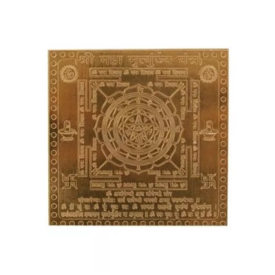 Маха Мритьюнджая Янтра, Maha Mrityunjaya Yantra, произв. Om Shree Siddhi Vinayak Murti Bhandar