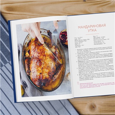 Уценка. Сергей Леонов, Татьяна Пахмутова-Манн. ЗОЖигательные праздники. Еда под вино!