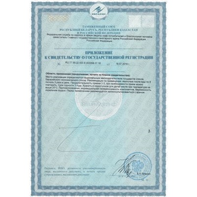 Buzhong Yiqi Wan Пилюли Ци Бу Чжун И Ци Вань 200 пилюль