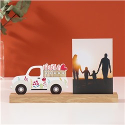 Фоторамка для фото 10×15 см «Грузовичок», 4×27.3×14 см