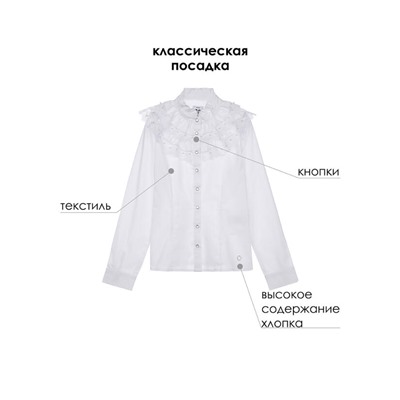 Блузка для девочки