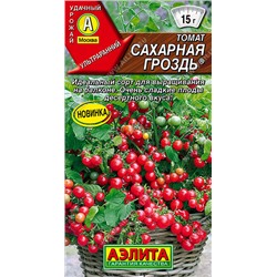 0878 Томат Сахарная гроздь 20шт