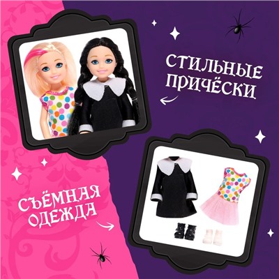 Куклы - малышки «Лучшие подружки», набор 2 шт.