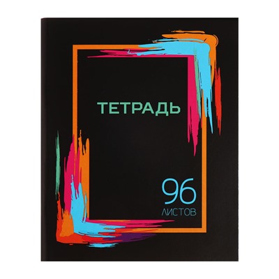 Комплект тетрадей из 4 штук, 96 листов в клетку Calligrata "Орнамент", обложка мелованный картон, блок №2, белизна 75% (серые листы)
