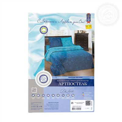 Простыня из поплина Притяжение Арт Дизайн