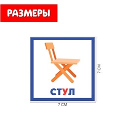 Настольная игра «Звуковое мемори», звук [Л]