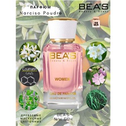 Beas W564 Narciso Rodriguez Poudree Women edp 50 ml, Парфюм женский Beas W564 создан по мотивам аромата Narciso Rodriguez Poudree