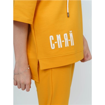 866Д Костюм горчичный Свт