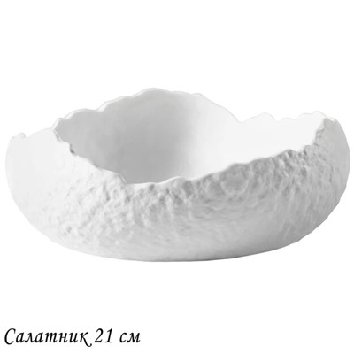 Марсель Тарелка 27 см 225-043