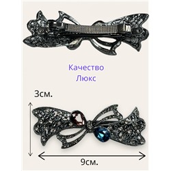 Заколка-автомат металлическая "Византия" Арт З/13 цвет 2