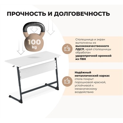 Cтол SHT-TN12/ 5-7
                        береза / антрацит