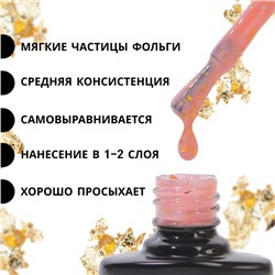 Гель лак для ногтей «GOLD POTAL», трехфазный, 8 мл, LED/UV, розовый, золотистый (017)
