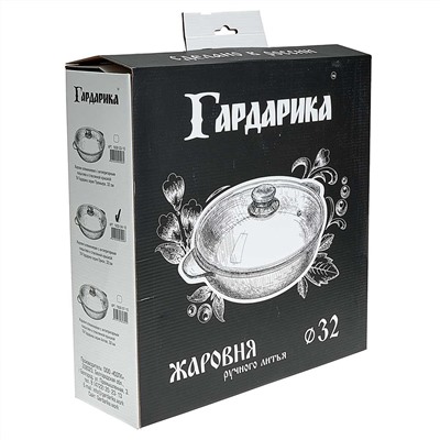Жаровня 32 см с антипригарным покрытием и стеклянной крышкой ТМ Гардарика 1832-04-10 серия "Орион"