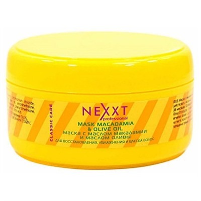 Маска NEXXT Professional для волос с маслом макадамии и оливы (Nexxt Mask With Macadamia Oil). 200 мл