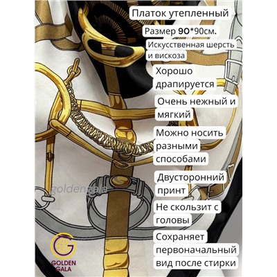 Платок утепленный Гермес Арт 90103/1