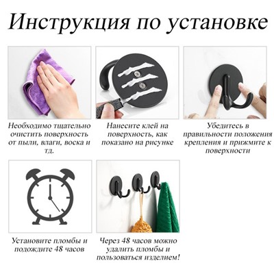 Крючок металлический АК-1220 белый