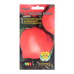 Семена Томат "Моя любовь F1", 0.03 г