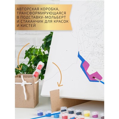 Картина по номерам «Дракон зелёный в море» 40 × 50 см