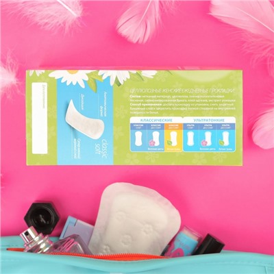 Прокладки ежедневные «Милана» Classic Deo Soft Травы, 40 шт.