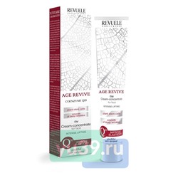 Compliment Age Revive Крем-концентрат для лица дневной, 50 мл.