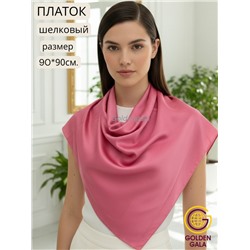 Платок шелковый однотонный Арт 9052/9
