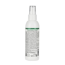Aravia Дезодорант для ног с эвкалиптом и лимоном / Foot Spray Antiperspirant, 150 мл