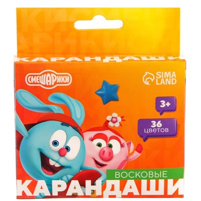 Восковые карандаши Смешарики, набор 36 цветов