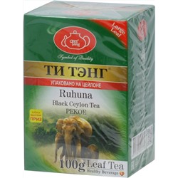 ТИ ТЭНГ. Рухуна (черный) 100 гр. карт.пачка